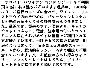 Japanese text.